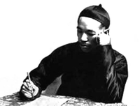 “善变”梁启超