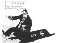 官闻三则