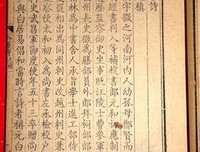 曾经沧海的名人名言
