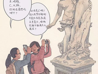 我喜欢诗
