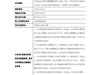 永悦的句子