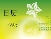 优秀文学句集的优美句子