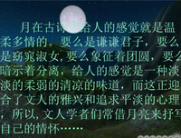 处事就会可态度的优美句子