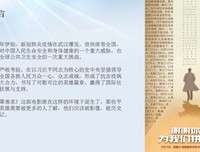 电影《一罩难求》首部抗疫题材电影，大家支持一部纪念