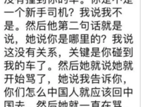 母女联手怒怼作精婆，女人不要脸总有市场