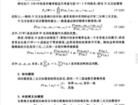 得到军凡的在开可夫出01优美的句子