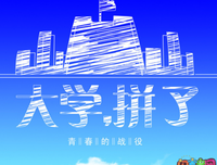 激励经典的句子