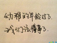  shldxx经典名句