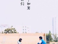 八月长安呀经典的句子