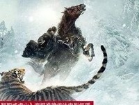 《蜀山降魔传》经典影评集