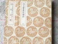 《 爆炸 新闻》观后感摘抄