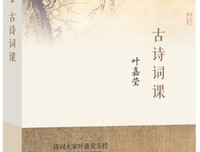 《给孩子的古诗词》读后感精选