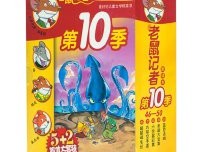 神探福迩，字摩斯读后感100字