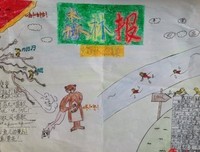 像人类学家一样思考的读后感大全