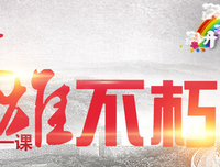 《在历史中寻找中国》的读后感大全
