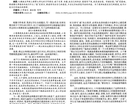 卑微的英雄读后感锦集