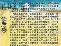 《人生的智慧/西方经典文库系列》的读后感大全