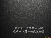 关于破釜沉舟的名句摘抄