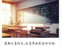 关于无以复加的唯美语录