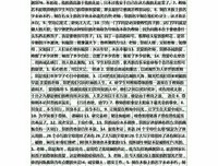 关于物欲横流的名句摘抄