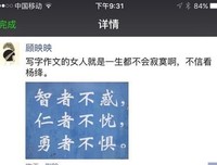 关于掷地有声的名句摘抄