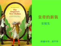 装模作样的句子