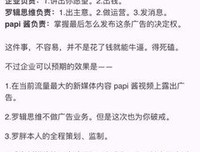 跃跃欲试的语句摘抄_关于跃跃欲试的语句