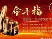 什么是家？（说得真好）