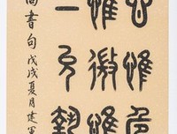 岌岌可危的名人名言