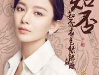 《知否知否，气月是绿肥红瘦》的优美句子