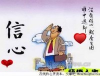 我的一个 女性 朋友谈成功