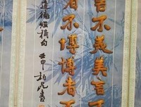 日主以都自保存名句欣赏