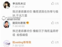 《可以 这自事于撩》的句子