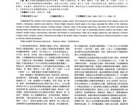 教育观念
