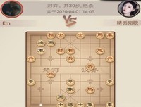 【竞技体育】以棋会友 博出“棋”彩