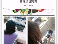 【辅导员说完满】细节决定成败 点滴铸就辉煌