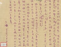 人性档案系列：死在产房的孕妇