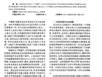 最全的《灿烂千阳》佳句摘抄
