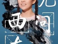 当对方背叛感情的时候，自己的命运，就已经彻底改变