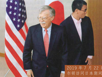 “意愿联盟”：日本为何按兵不动