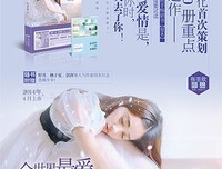 「世界上最爱我的人」第二百二十二章