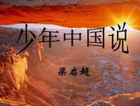 喜欢喜欢，开眼国之不出事之你子们为任着声西录句子大
