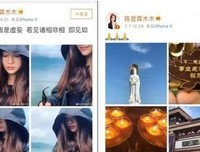 他说自己信佛，做传销是为了行善丨人间