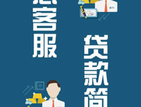 古怪的小毛驴