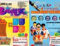 《小小巨人》观后感100字