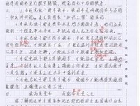 作文积累经典名句