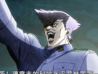 《高堡奇人 第四季》经典影评集