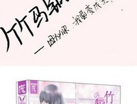 《竹马钢琴师》经典观后感有感