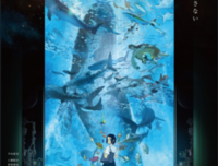 《海兽之子》的观后感大全