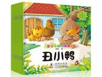 《宝宝第一套睡前故事 : 瑞典绘本女王艾莎·贝斯蔻经典
